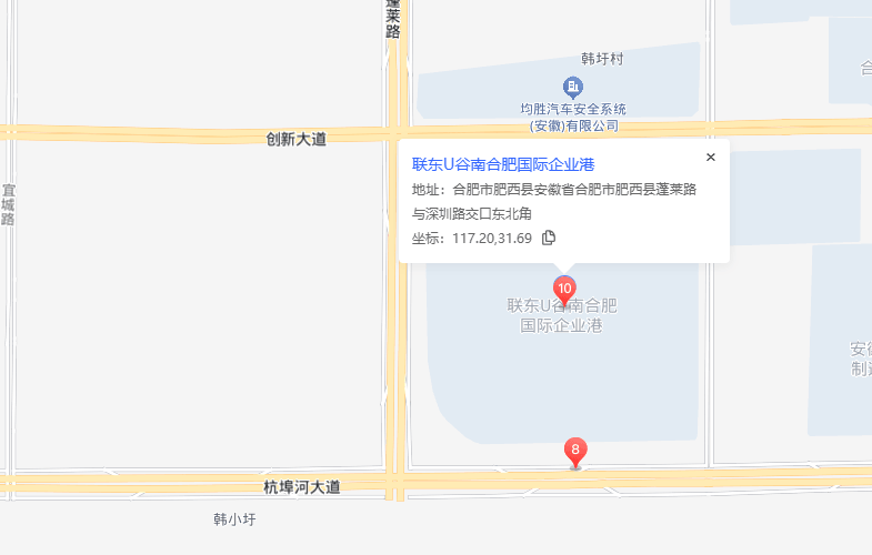 联东U谷•南合肥国际企业港