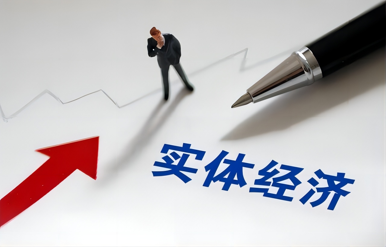 关于印发亳州市支持实体经济高质量发展若干政策的通知