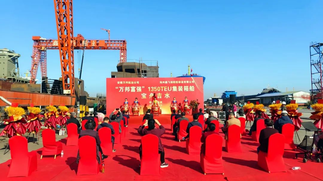 淮南首艘排水量3万吨级集装箱船“万邦富强”轮在长江吉水