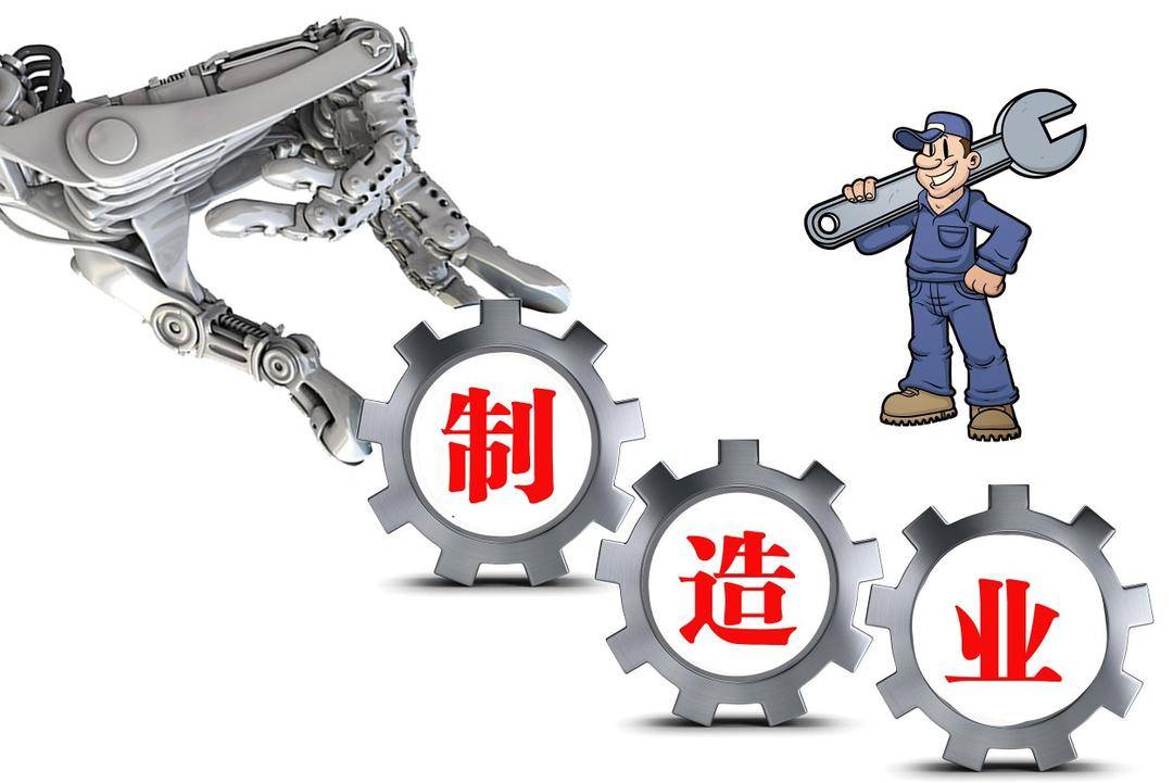 关于2023年制造业重点领域补短板产品和关键技术攻关任务揭榜企业名单的公示