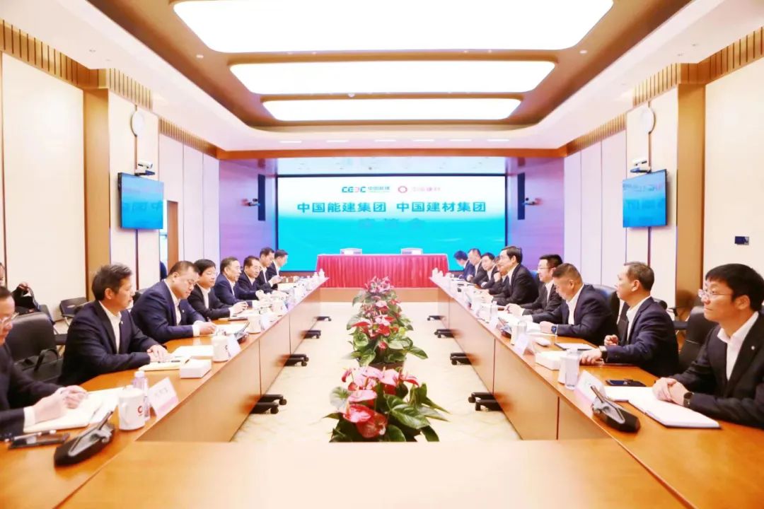 中国建材集团与中国能建签署战略合作协议