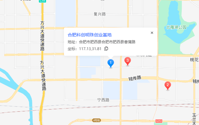 合肥科创明珠创业基地