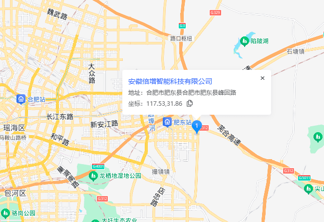 合肥倍增5G大数据智能科技园