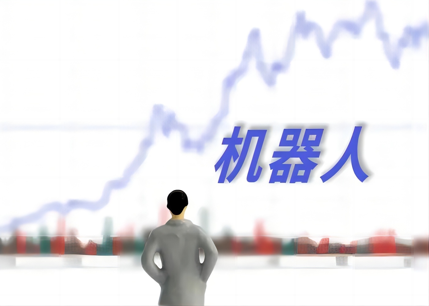 关于印发《人形机器人创新发展指导意见》的通知