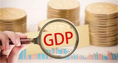 GDP榜单