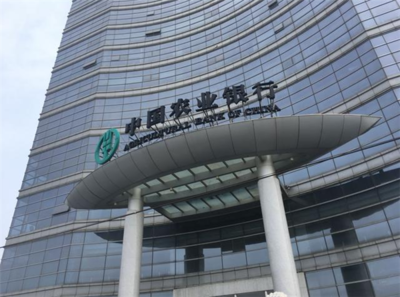 宿州市政府与农行安徽省分行签订战略合作协议