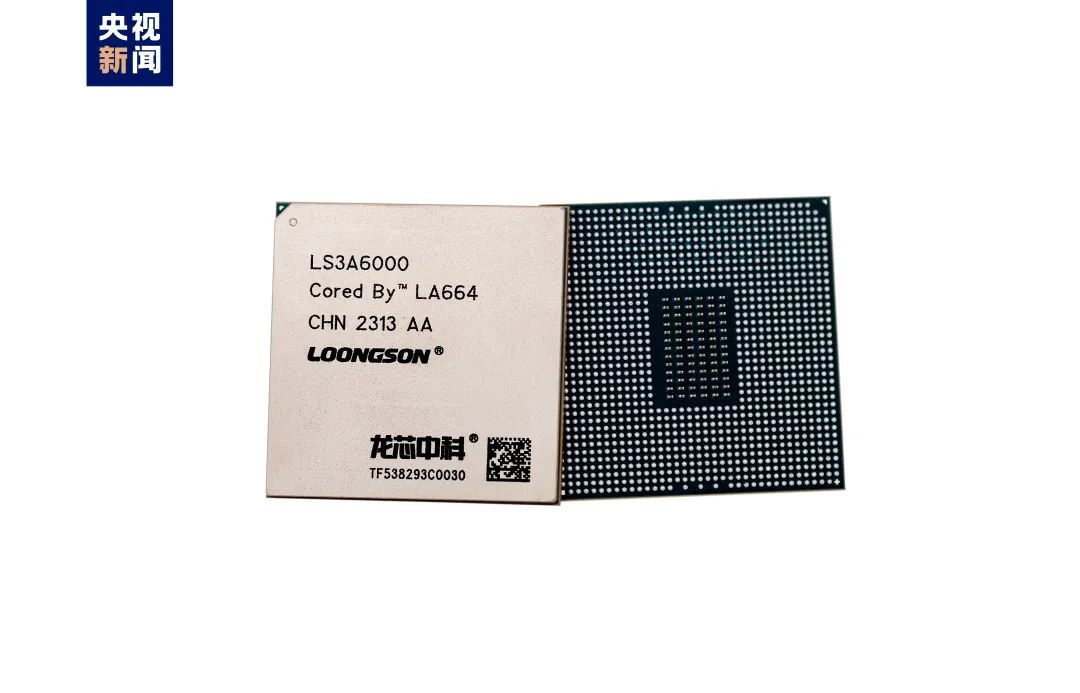 新一代国产CPU——龙芯3A6000在北京发布
