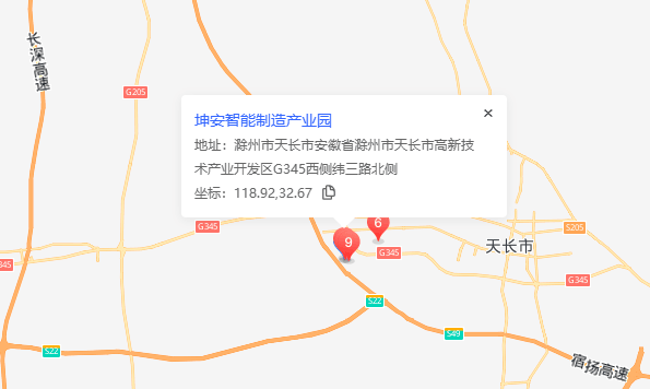 安徽滁州天长坤安智能制造产业园