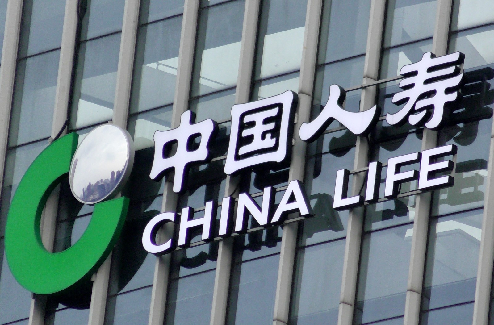 中国人寿