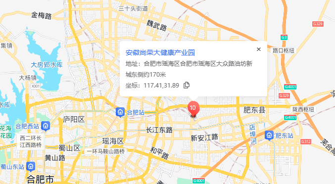 安徽尚荣大健康产业园