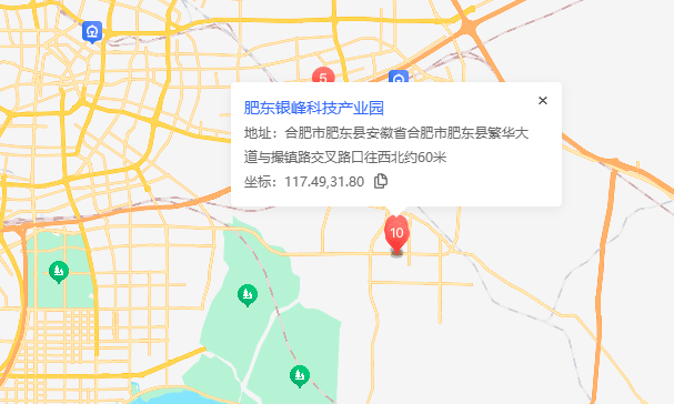 合肥肥东银峰科技产业园
