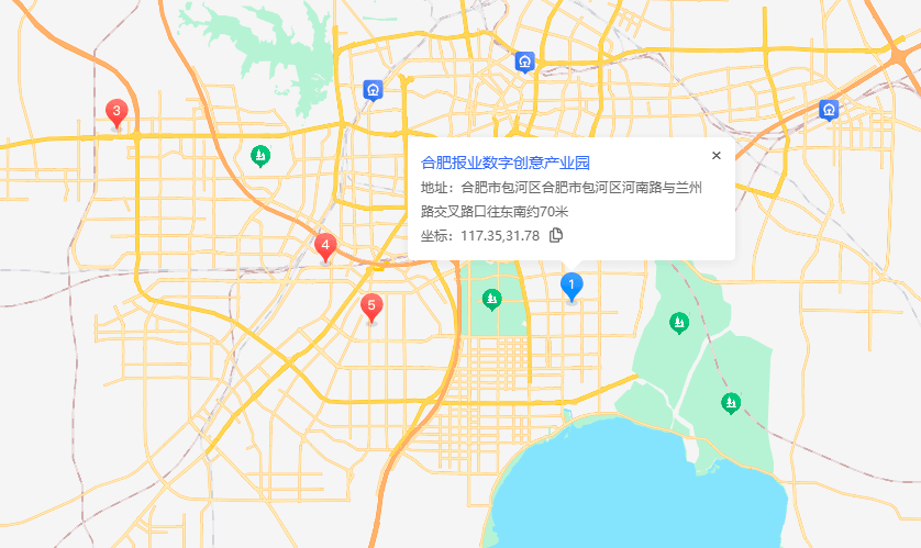 合肥报业数字创意产业园