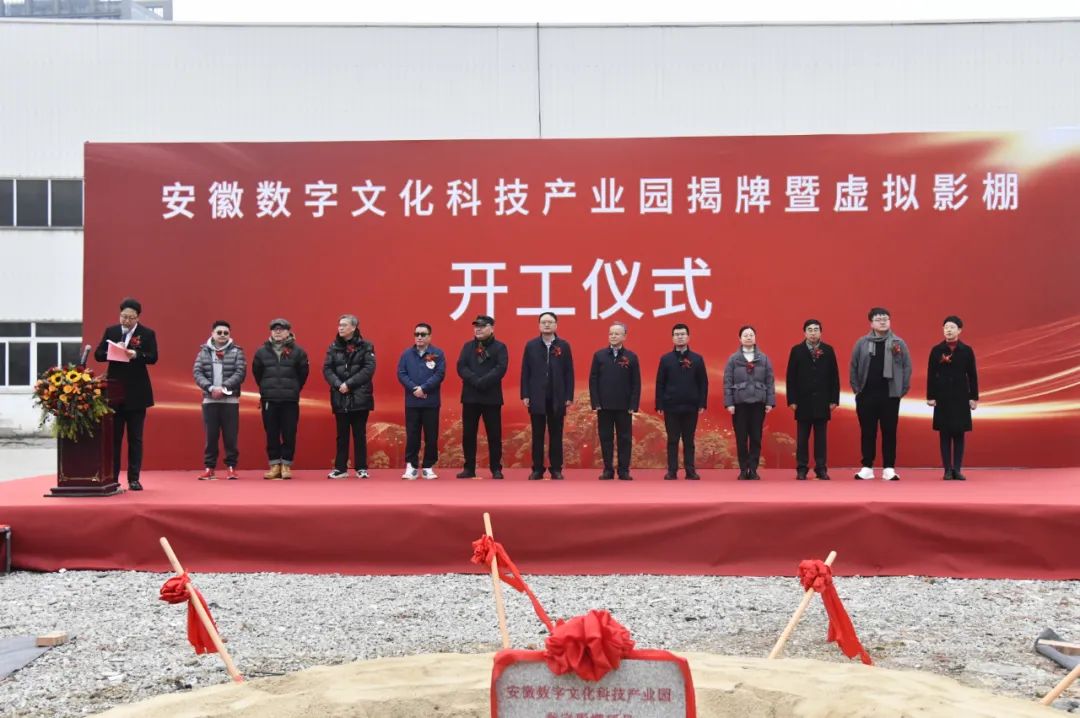 合肥奔图打印机智造基地项目正式投产
