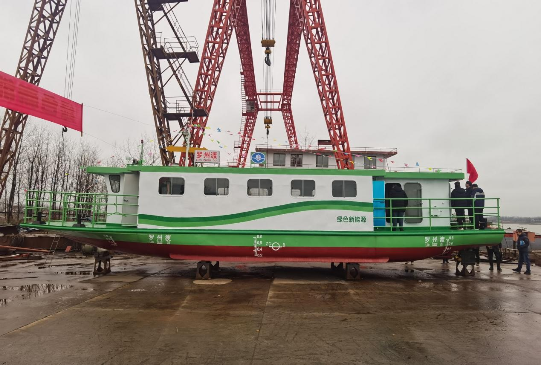 近日，黄山市第一艘新能源渡船“罗州渡”在铜陵市枞阳县帆华船厂建成。