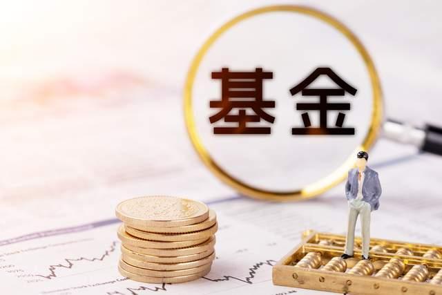 安徽落地两支新基金