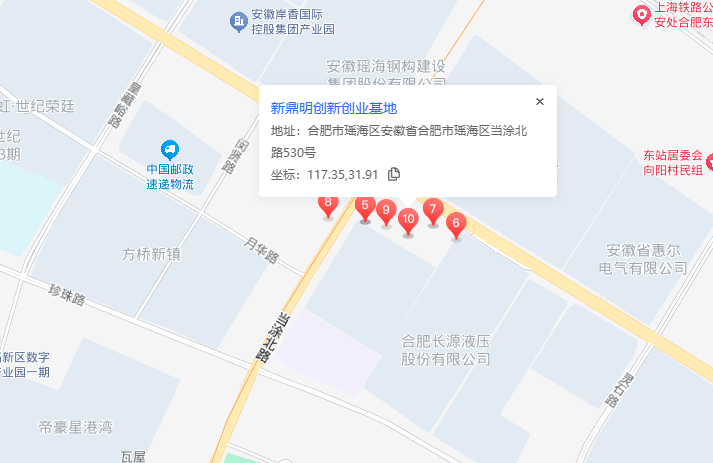 新鼎明创新创业基地