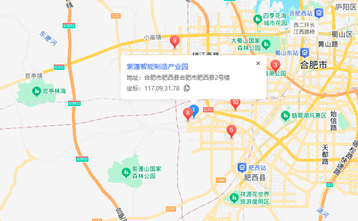 肥西工投·智园（紫蓬智能智造产业园）