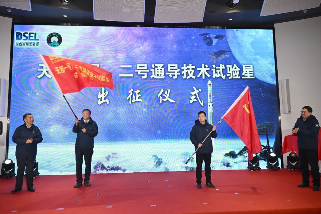 2月3日，活动现场，宣布成立天都星试验队和临时党支部并授旗。全媒体记者张大岗摄