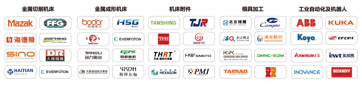 2024合肥制博会观众预登记全面启动