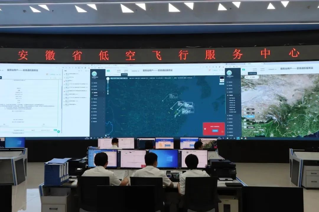新增3条航线！安徽省2024年度低空空域和航线获批