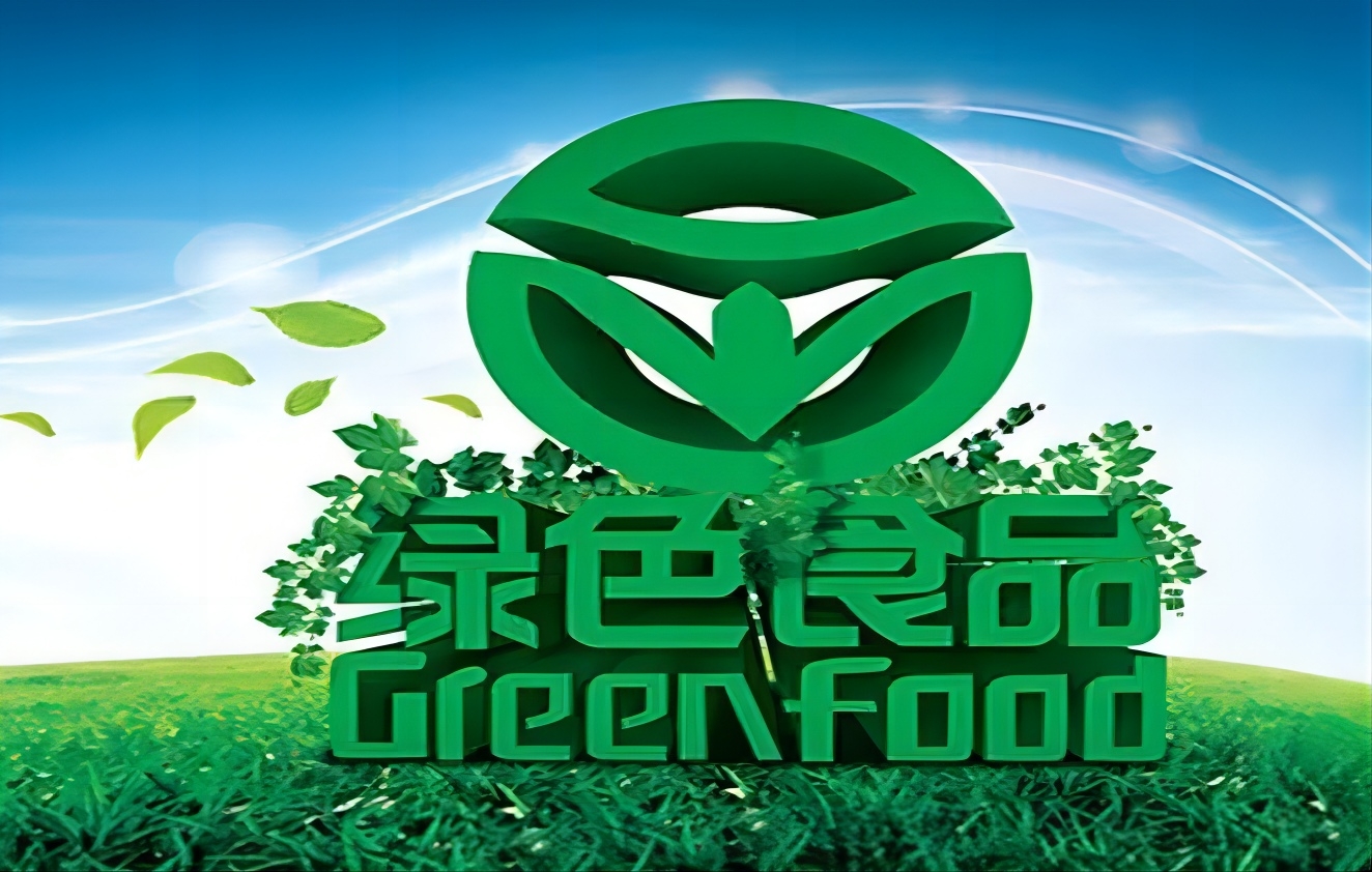 关于印发皖北绿色食品产业集群建设实施方案的通知