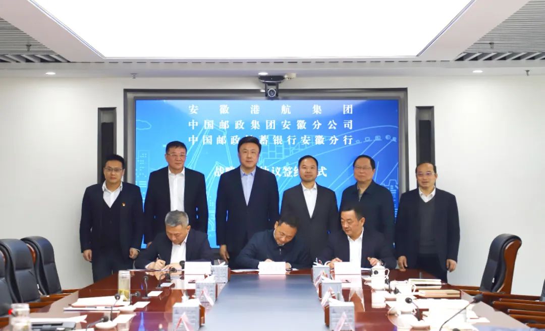 池州贵池区政府与中农发（安徽）农业发展公司签署战略合作框架协议