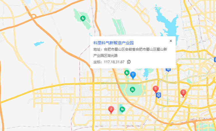 科里科气新智造产业园