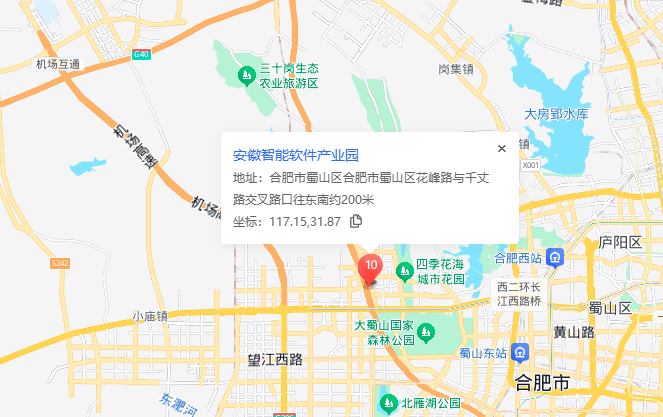 安徽智能软件产业园