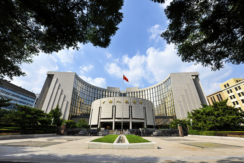 中国人民银行设立5000亿元科技创新和技术改造再贷款
