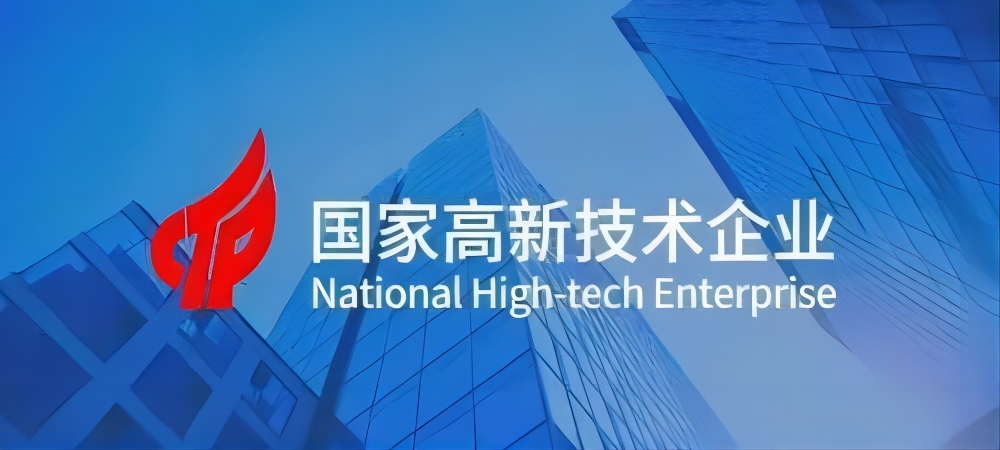 合肥市2023年国家高新技术企业首次认定奖励兑现
