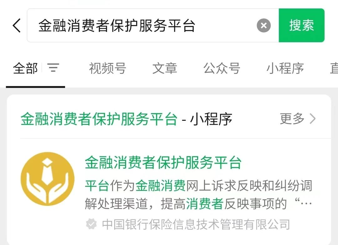 金融
