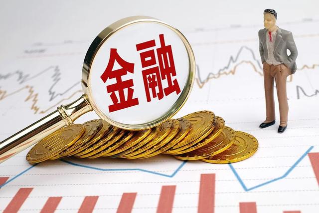 关于征集中小企业数字化转型金融服务产品的通知