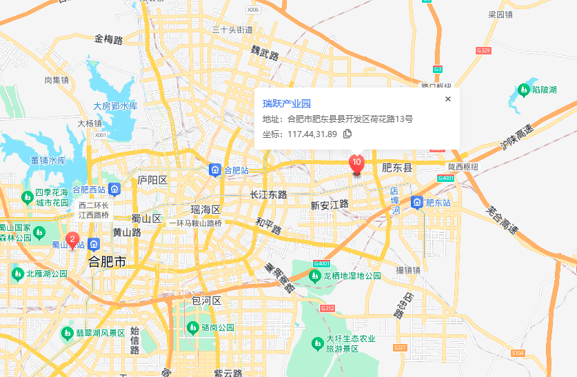 瑞跃·智谷科创产业园