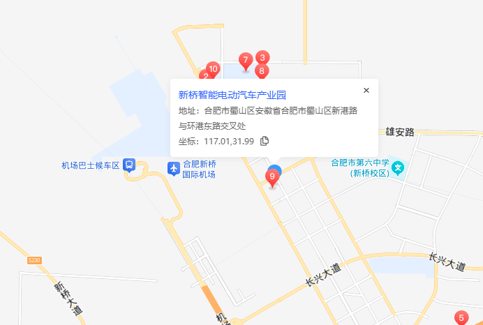 新桥智能电动汽车产业园