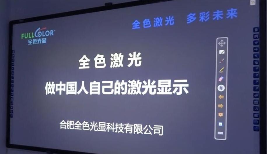 全色光显