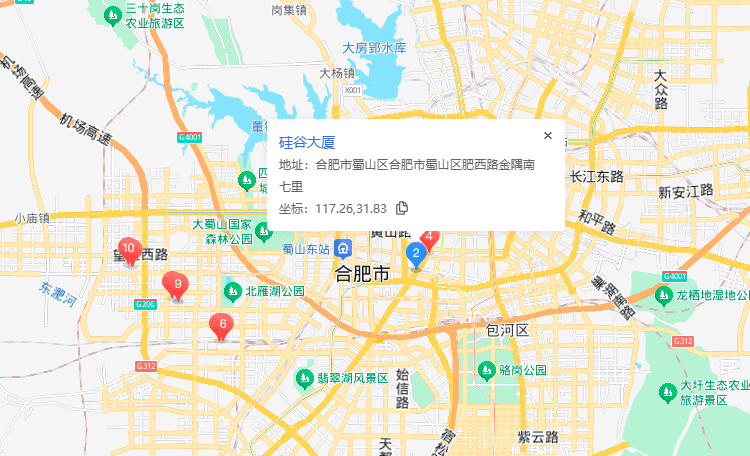 “科大硅谷”蜀山园硅谷大厦