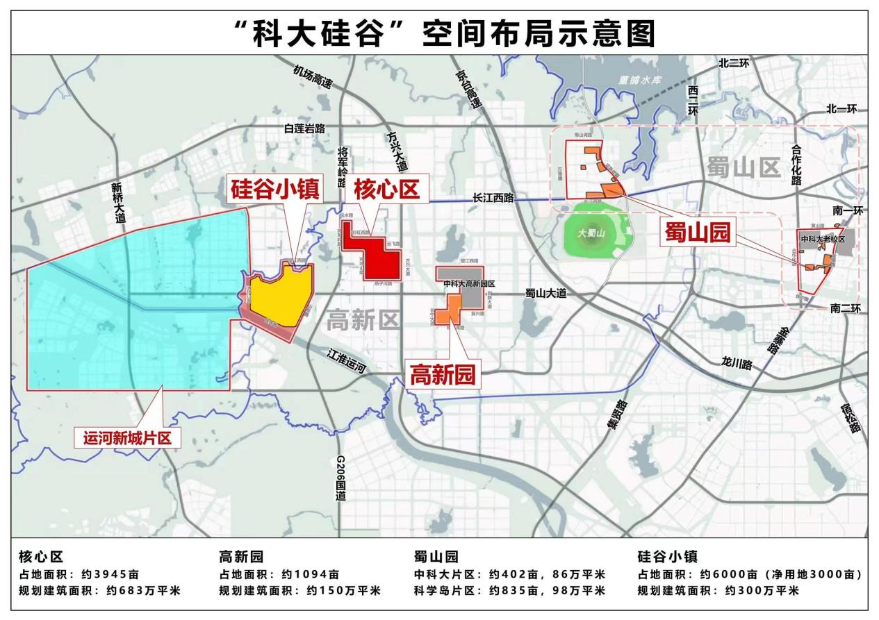合肥市发展和改革委员会 