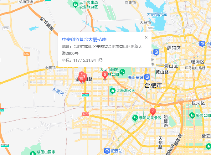 中安创谷基金大厦