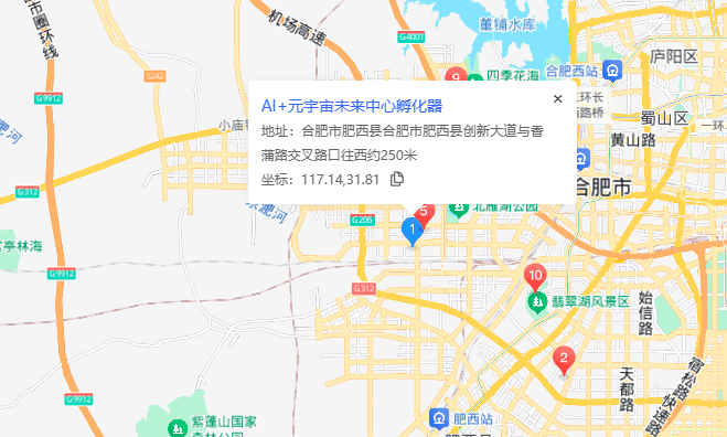 AI+元宇宙未来中心孵化器