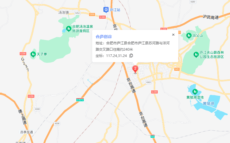 合庐创谷科技企业孵化器