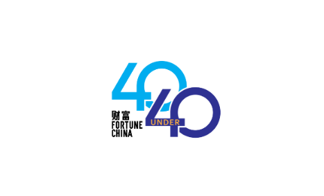 中国40位40岁以下的商界精英