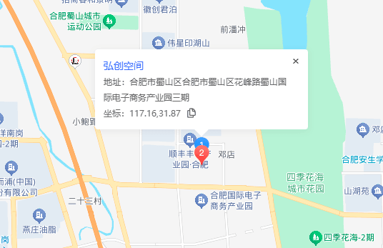 弘创空间
