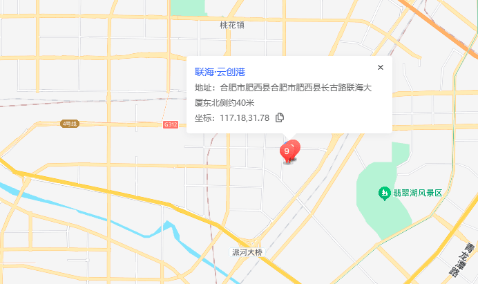 联海云创港