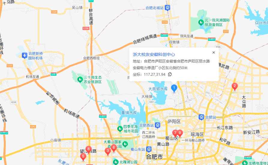 浙大校友安徽科创中心孵化器