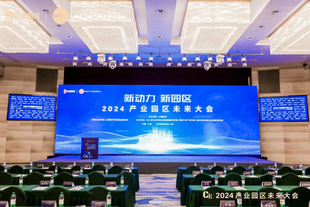2024全国最具考察价值的100个园区榜单