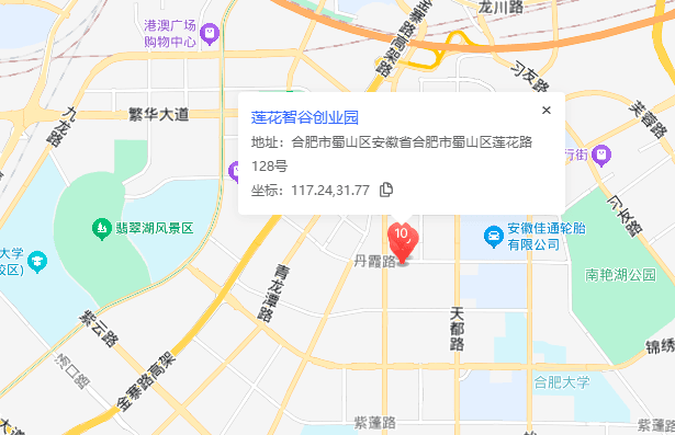 莲花智谷创业园