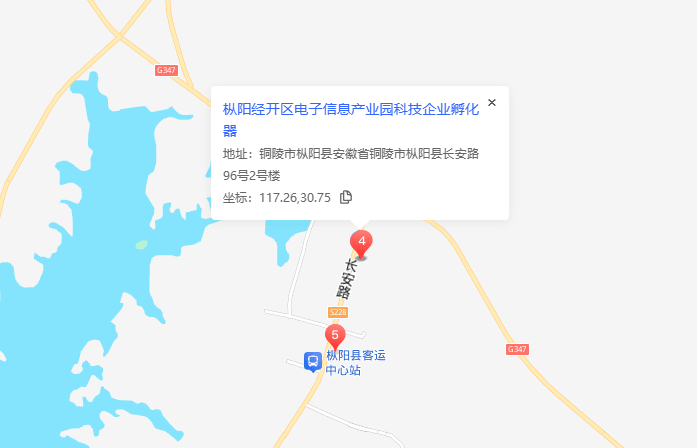 枞阳经开区科技企业孵化器