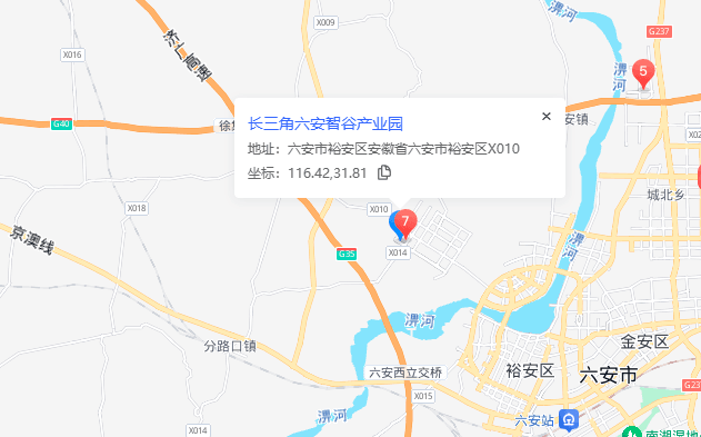 致盛·长三角六安智谷产业园