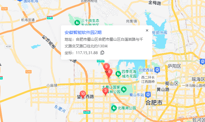 安徽智能软件园(二期)