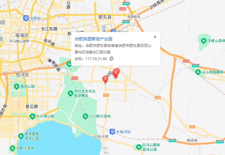 合肥奔图智造产业园
